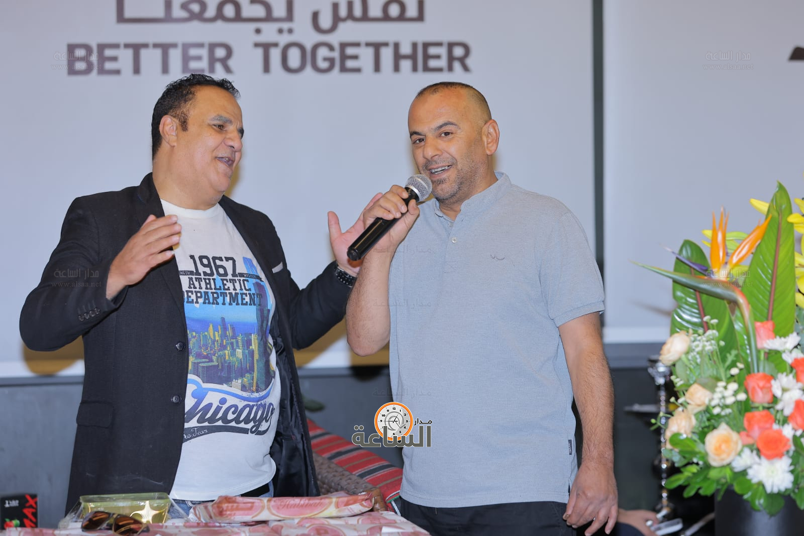 Madar Al-Saa Images 0.9184371479305032