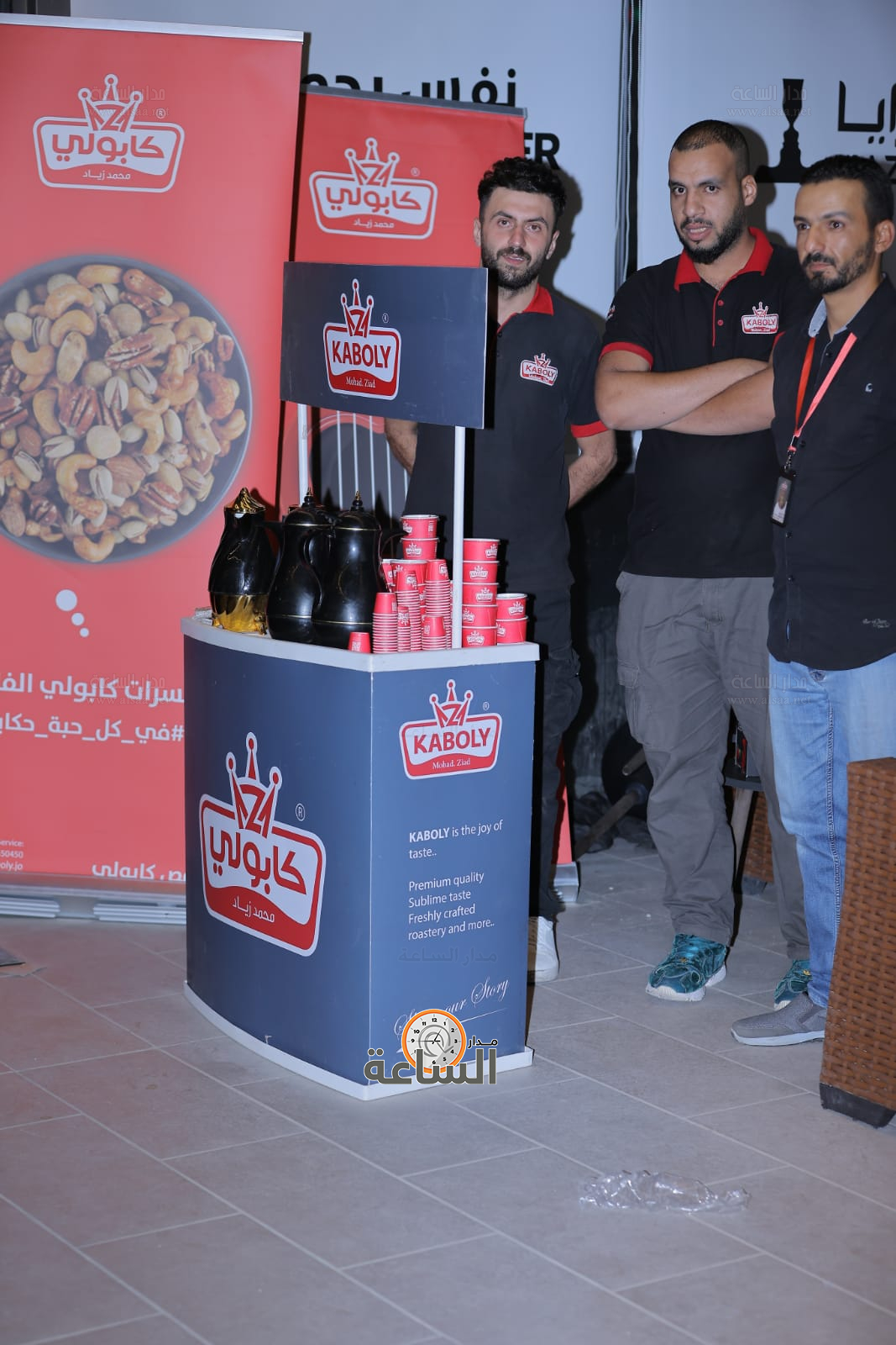 Madar Al-Saa Images 0.22464172919499814