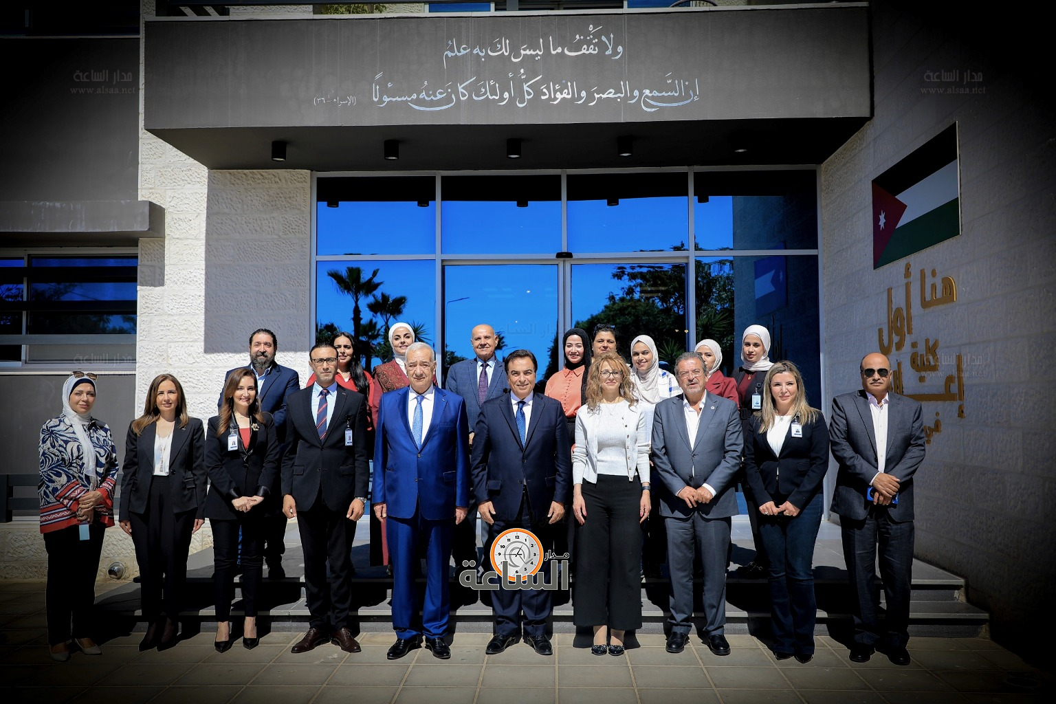 Madar Al-Saa Images 0.9144262660498471