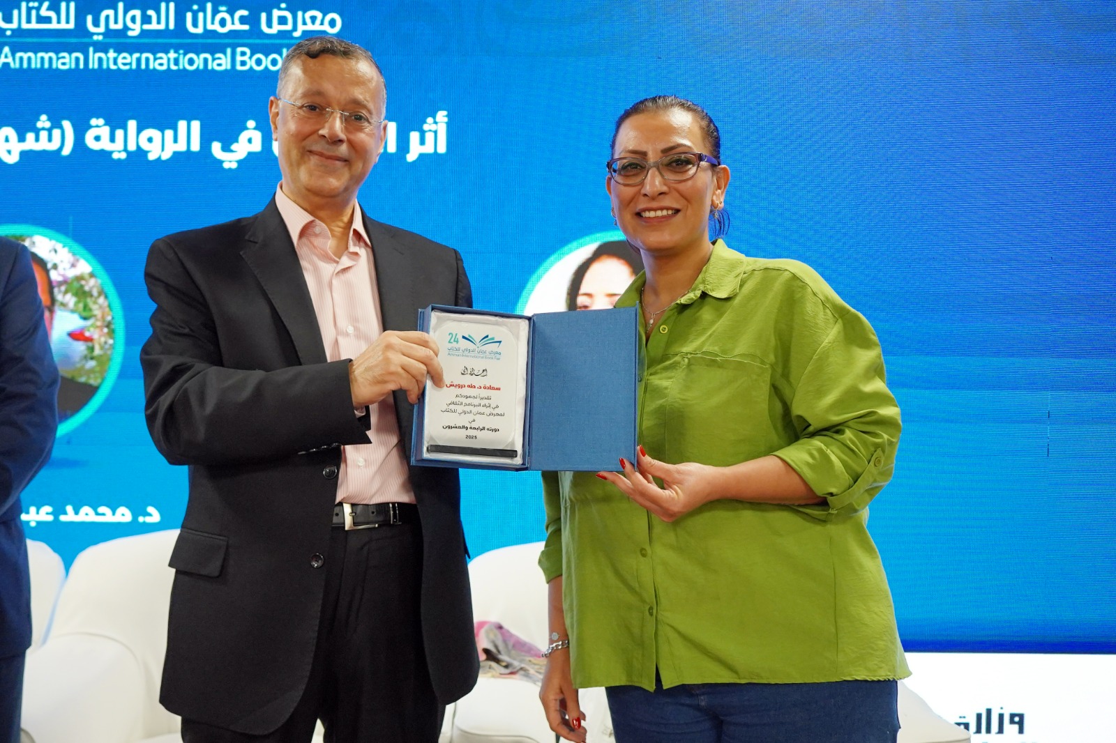 Madar Al-Saa Images 0.6693745183980978