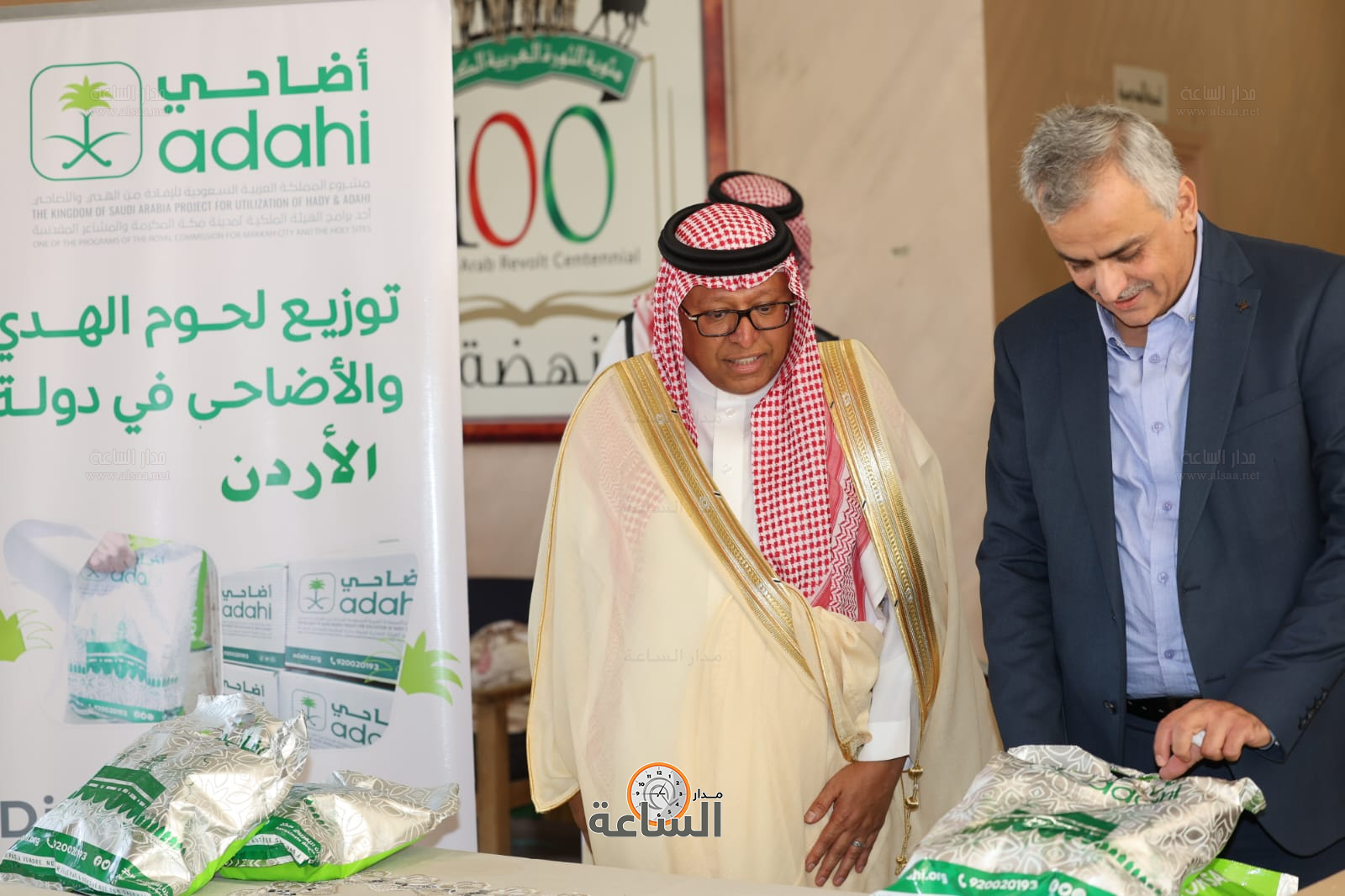 Madar Al-Saa Images 0.4702347695499066