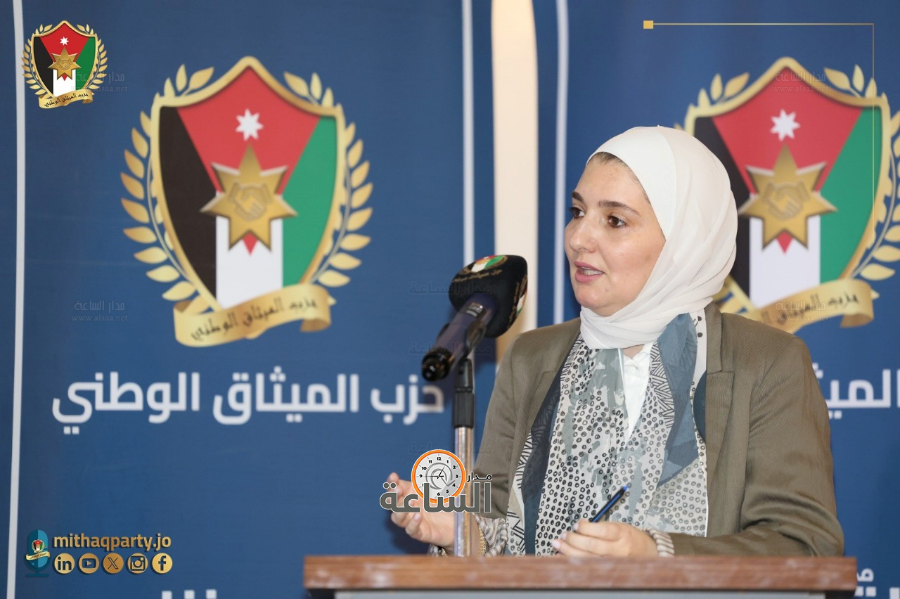 Madar Al-Saa Images 0.5648246512104411