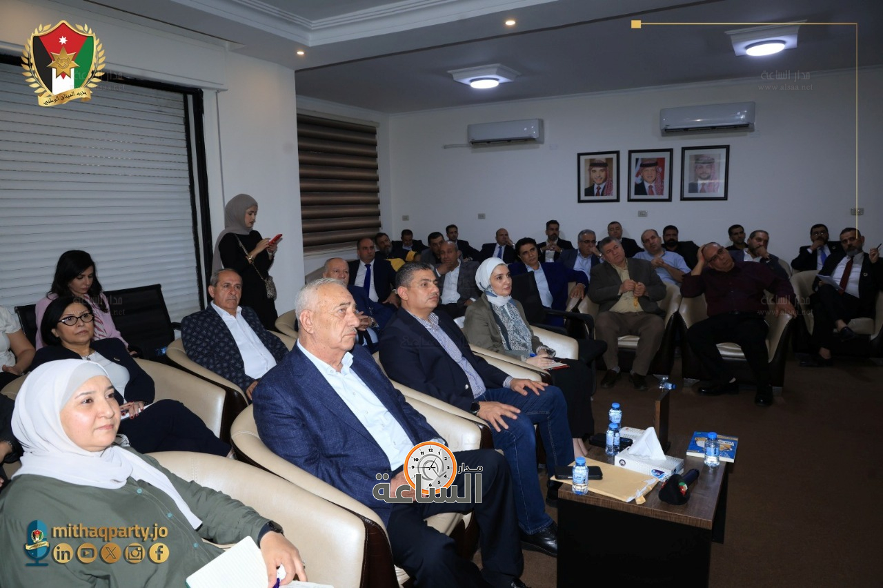 Madar Al-Saa Images 0.8125361574056189