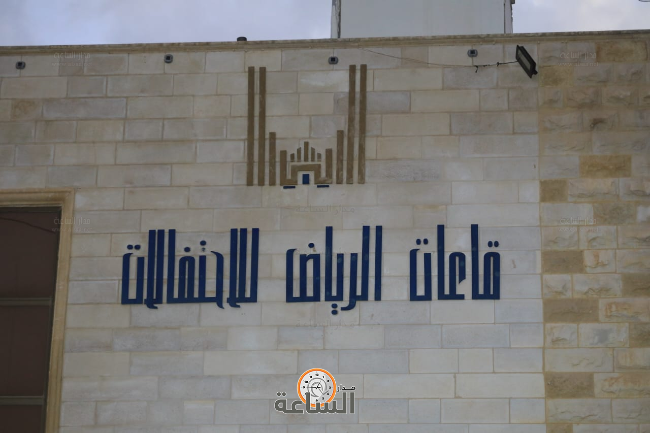 Madar Al-Saa Images 0.7585439253506273