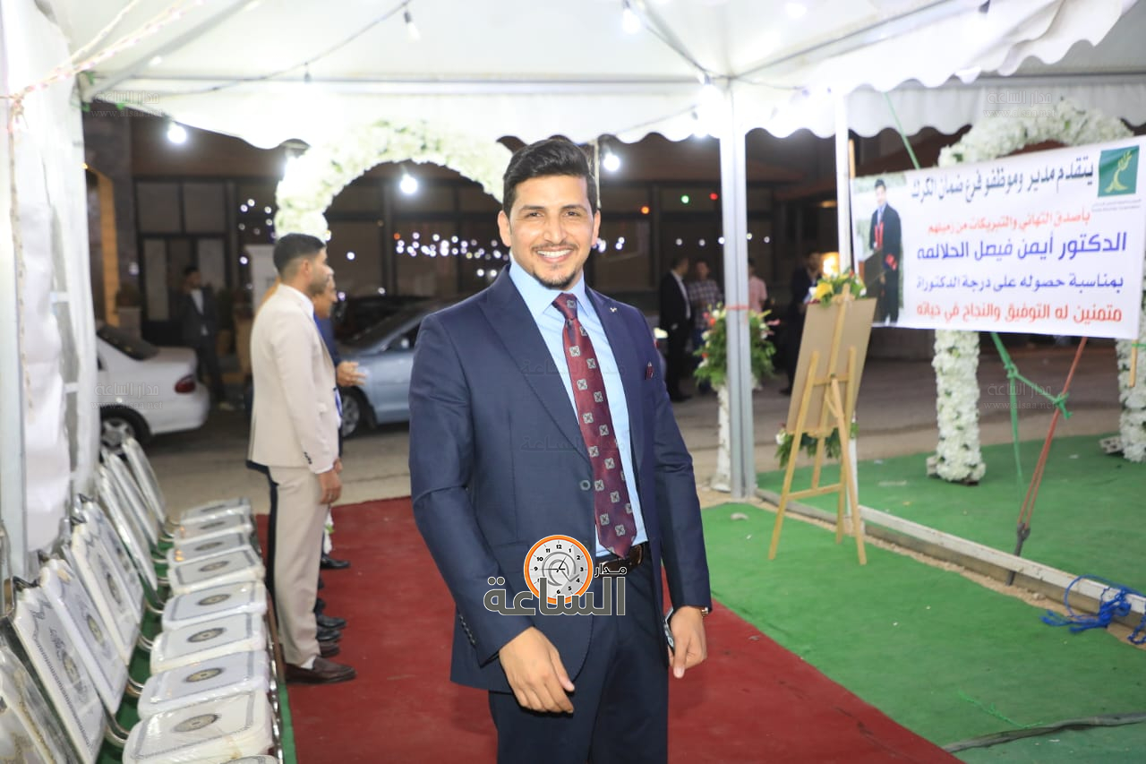 Madar Al-Saa Images 0.14148678819231808