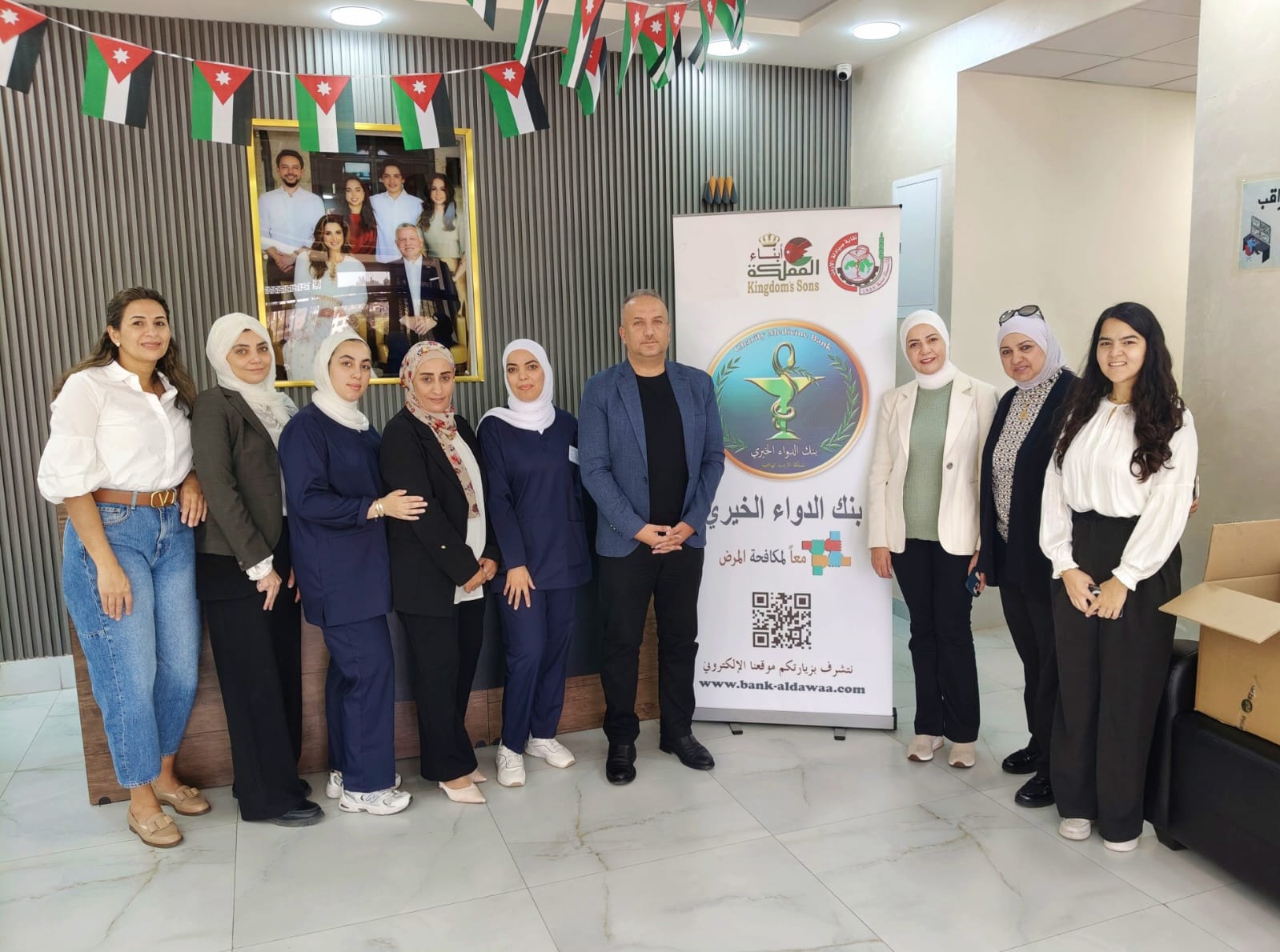 Madar Al-Saa Images 0.9245088255962128