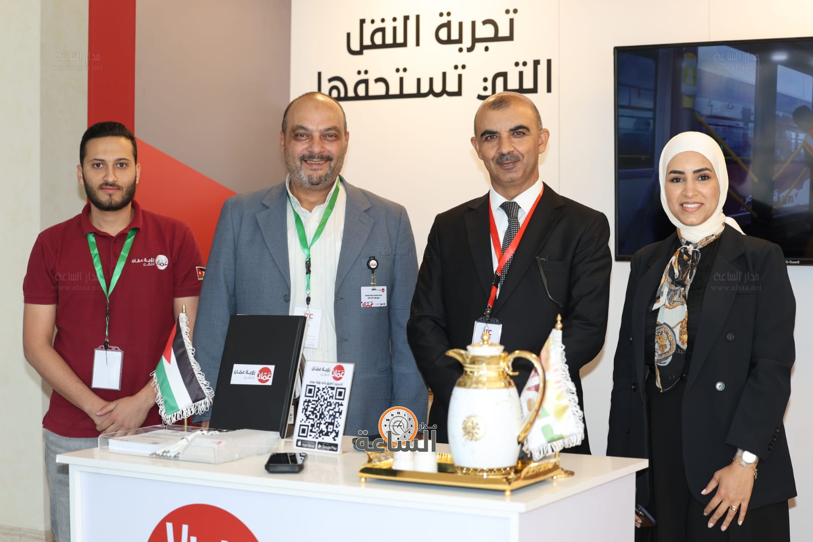 Madar Al-Saa Images 0.2804155357109096