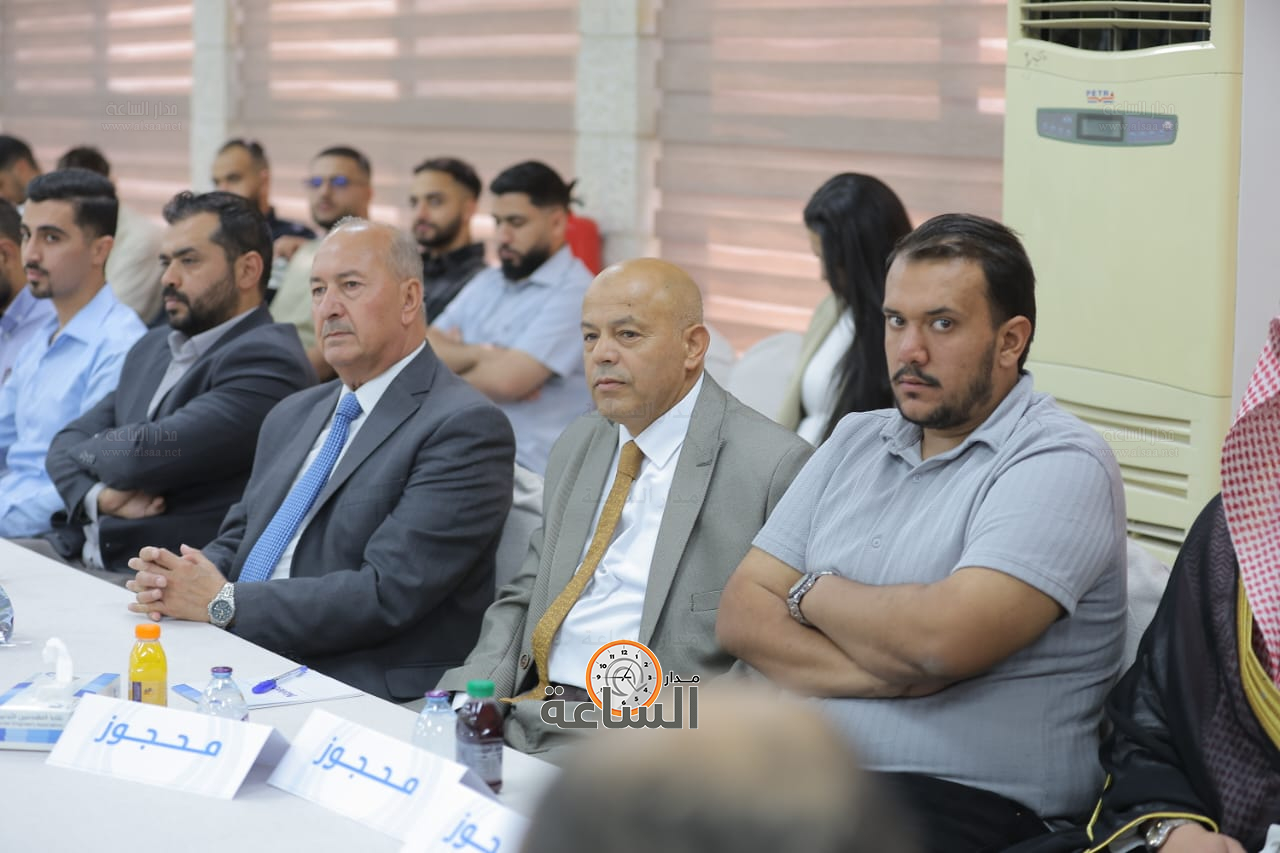 Madar Al-Saa Images 0.6165312567154267