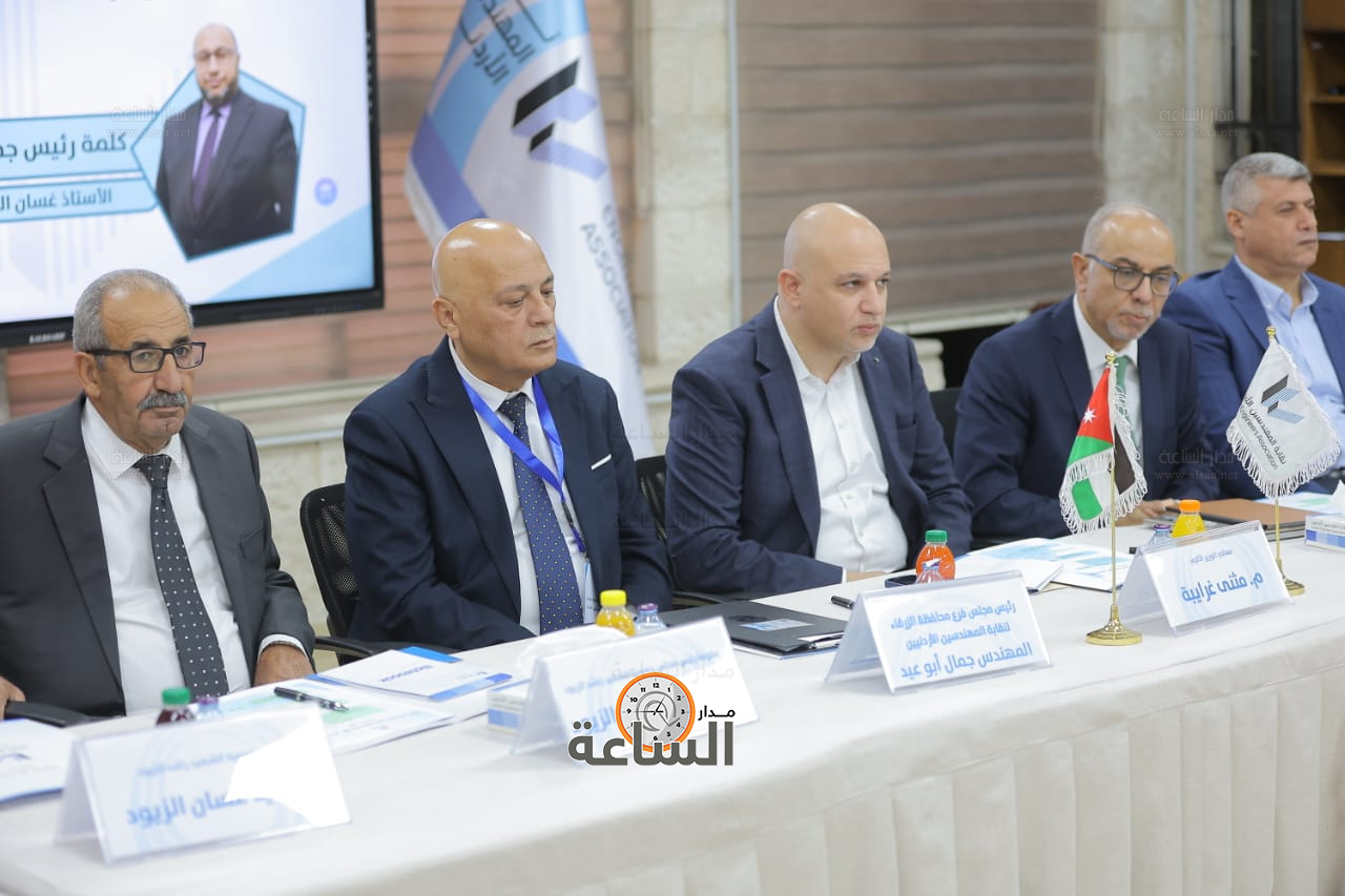 Madar Al-Saa Images 0.9922340593881283