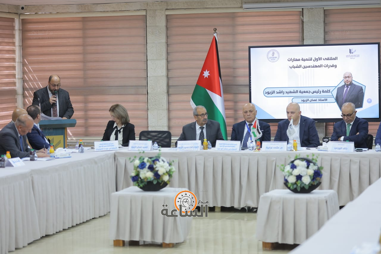 Madar Al-Saa Images 0.8498664031300465