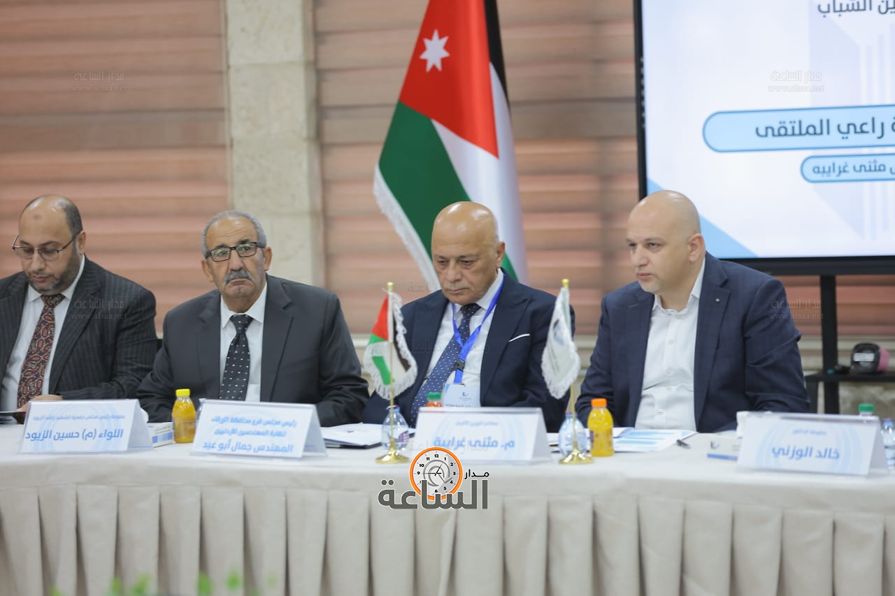 Madar Al-Saa Images 0.3641193677655328