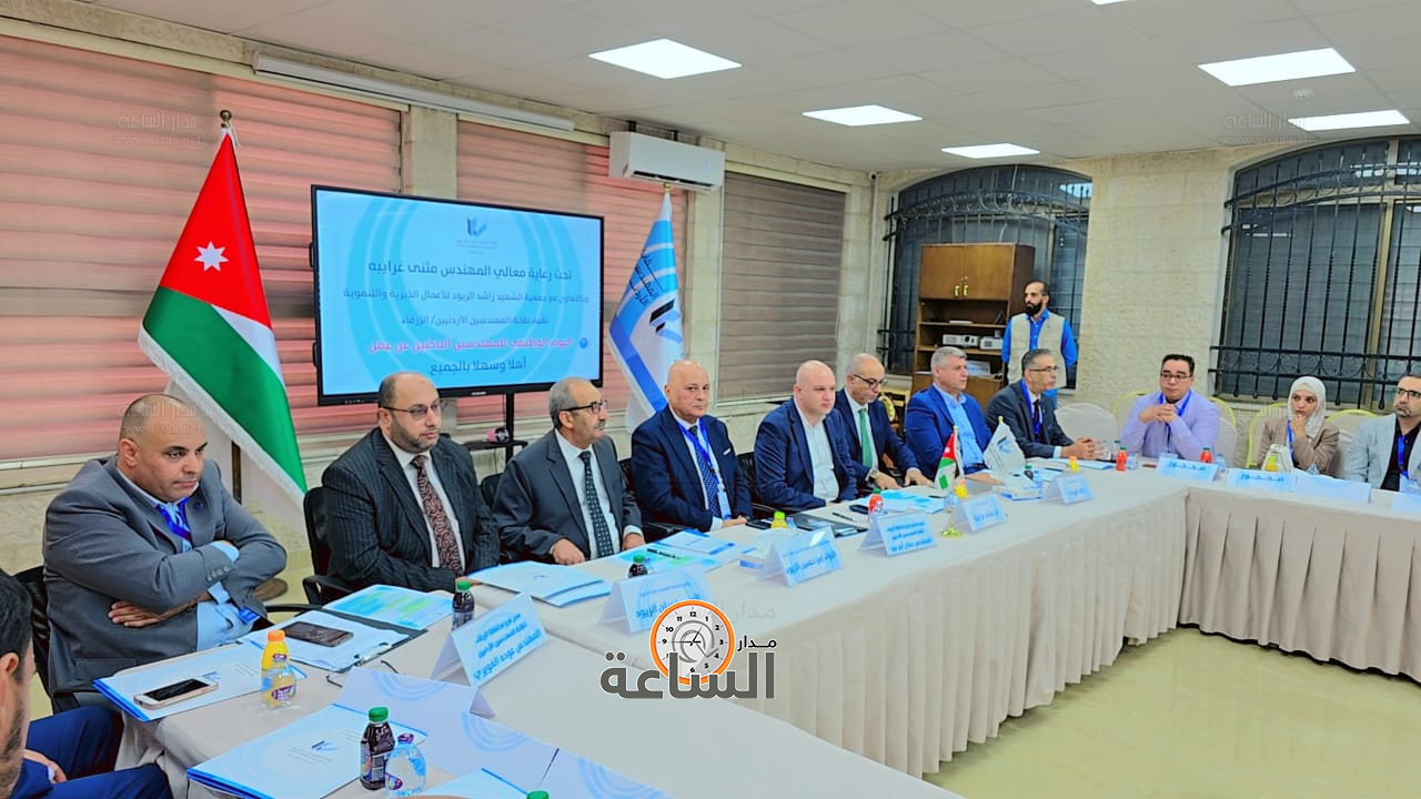 Madar Al-Saa Images 0.9303467276192253