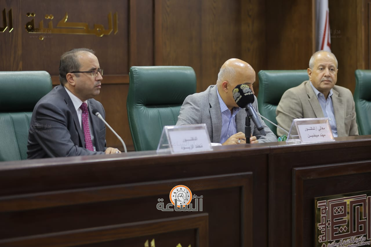 Madar Al-Saa Images 0.29216659370134734