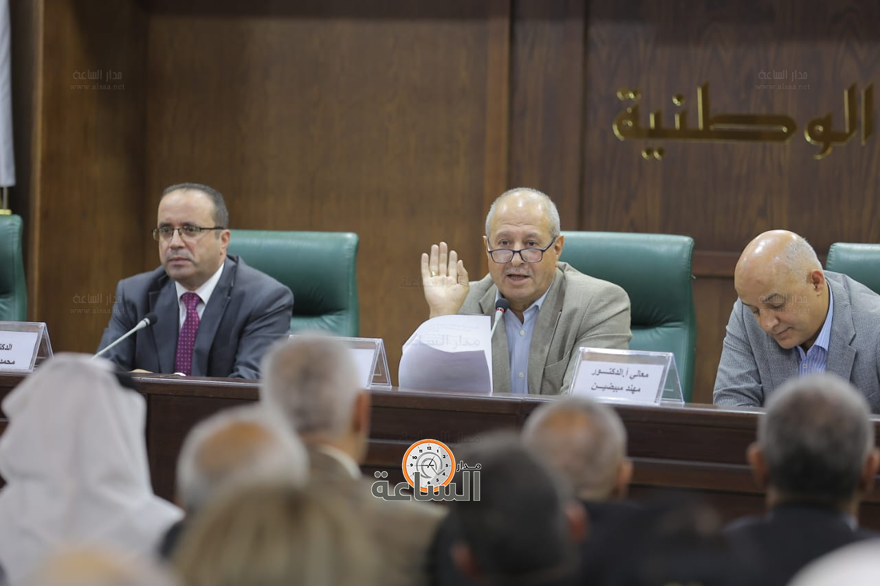 Madar Al-Saa Images 0.65516416010007