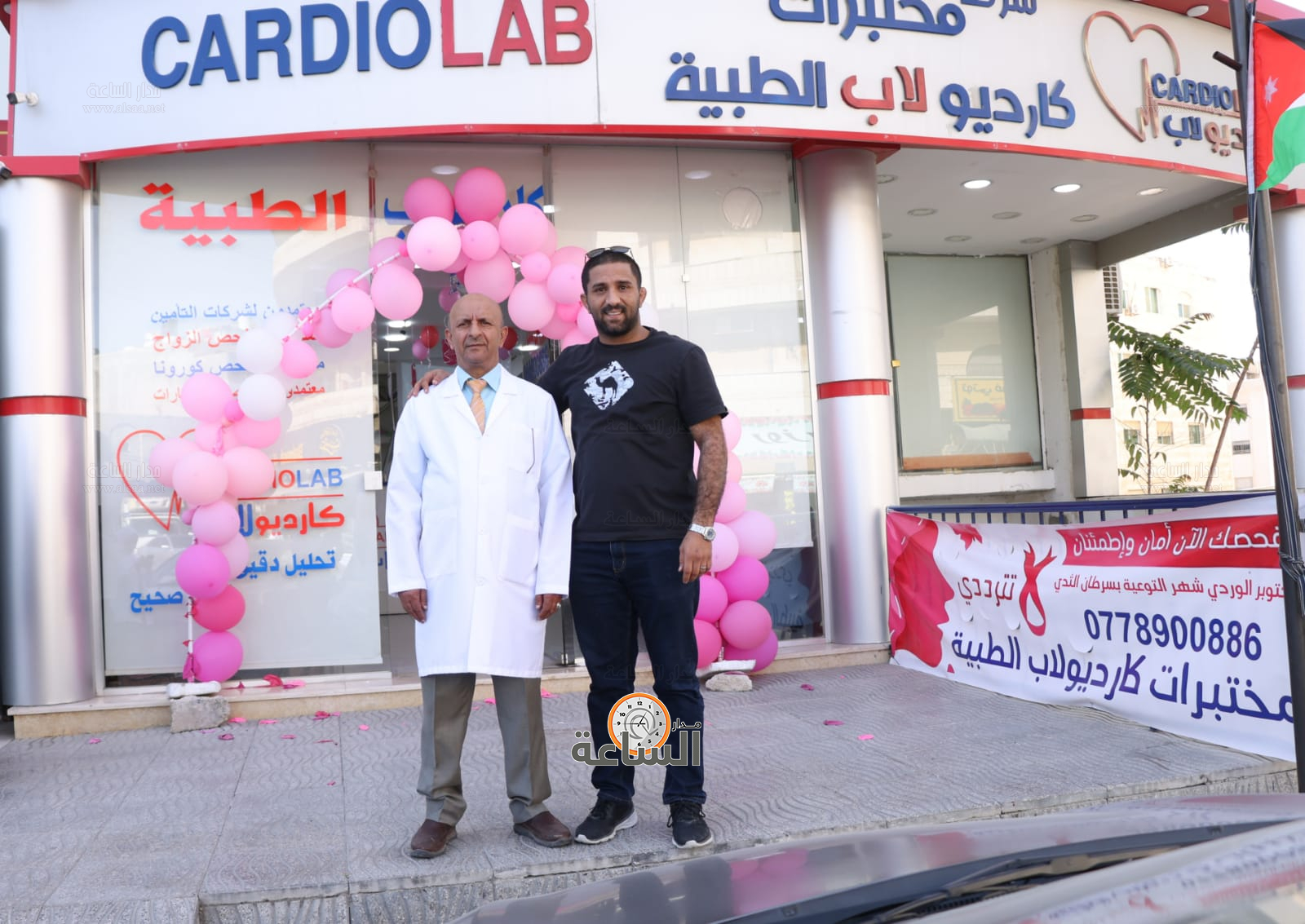 Madar Al-Saa Images 0.47561845808048075