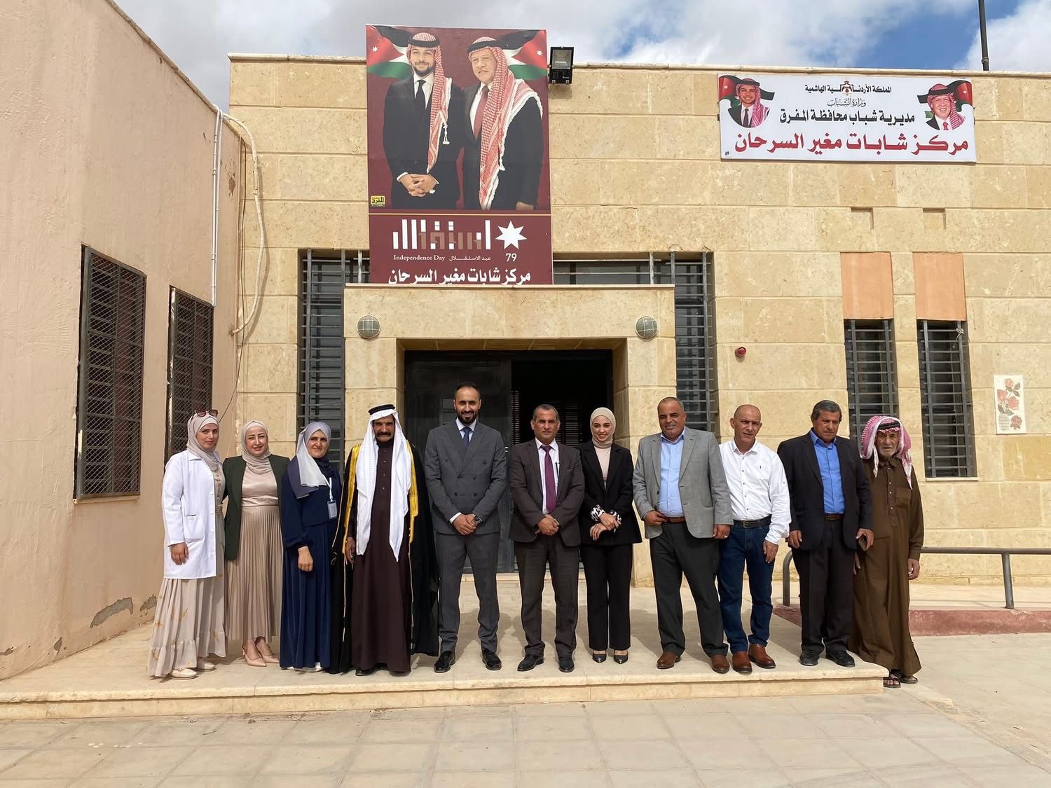 Madar Al-Saa Images 0.2658751086679447