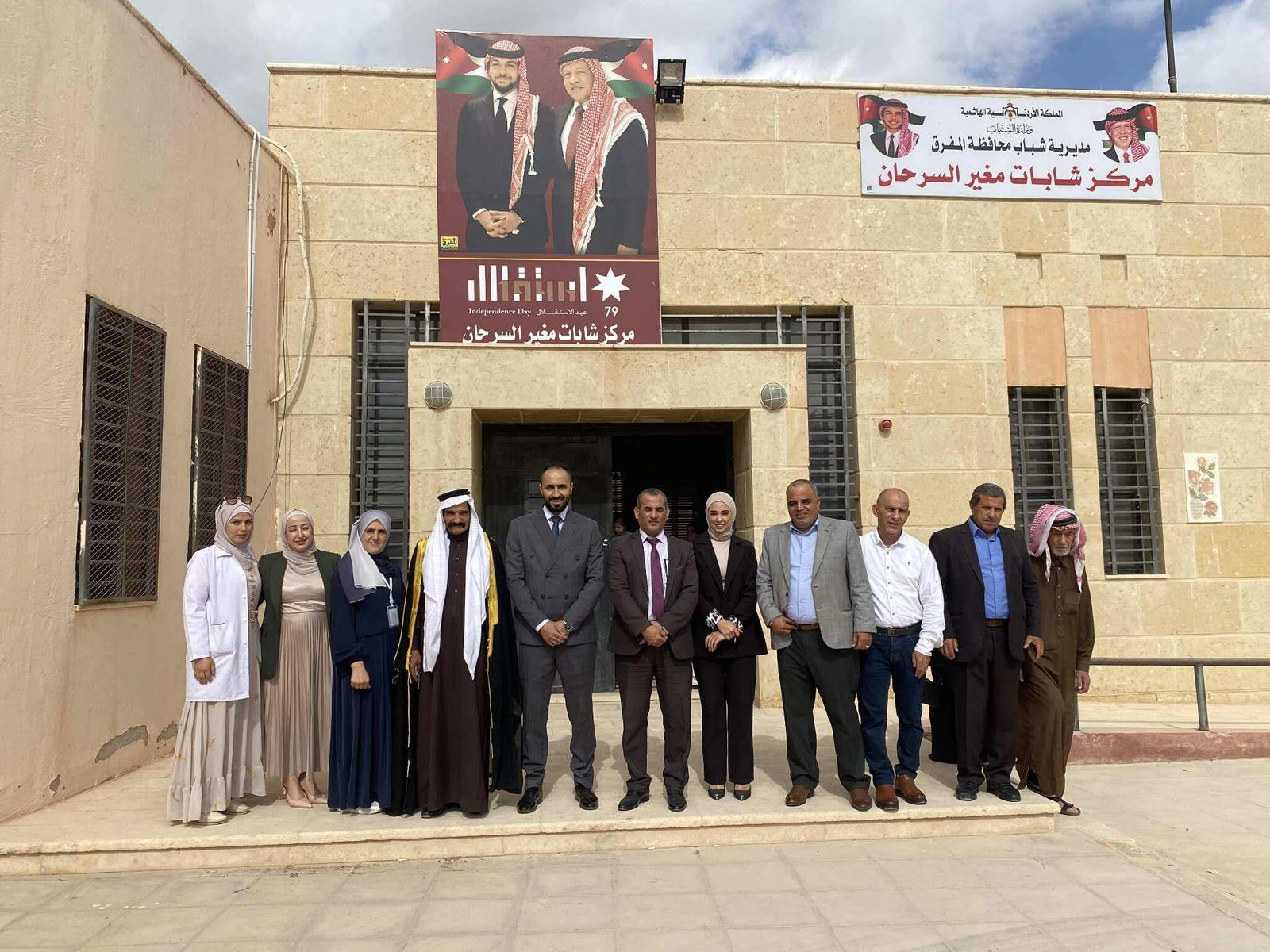 Madar Al-Saa Images 0.9382883686014099