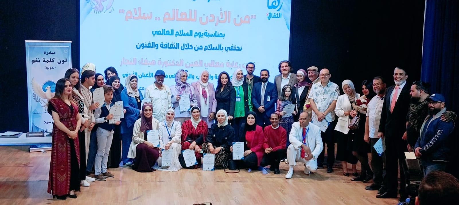 Madar Al-Saa Images 0.2648135867353867