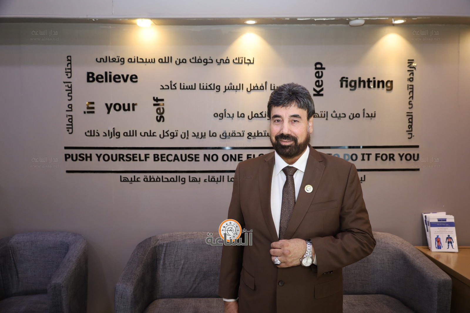 الدكتور محمد خالد البقاعي