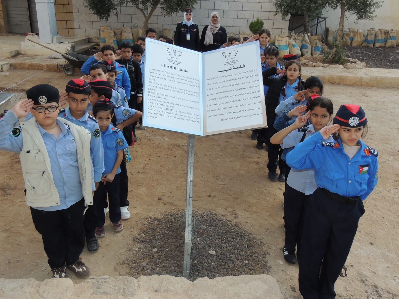 Madar Al-Saa Images 0.27450829713209757