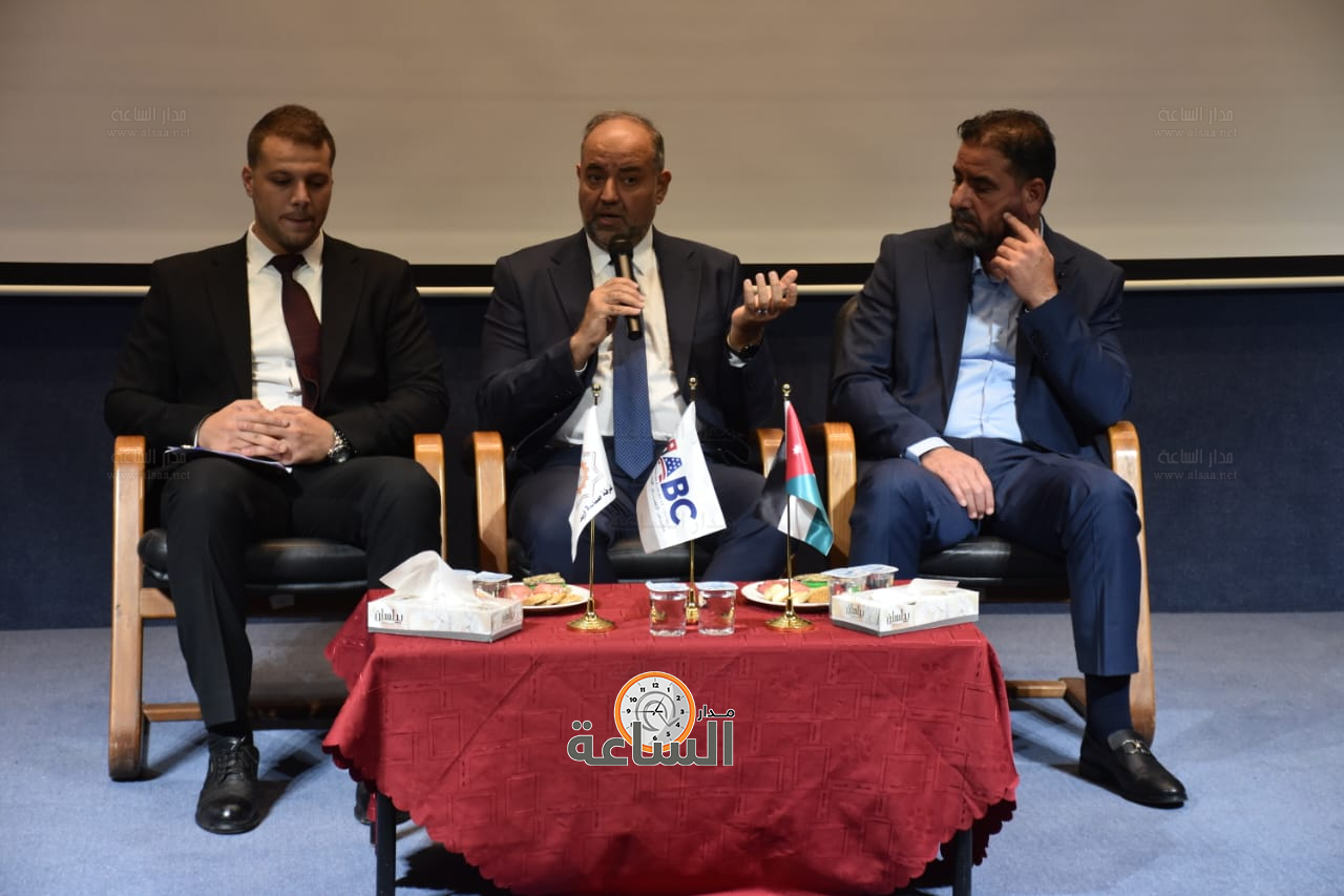 Madar Al-Saa Images 0.7002356692969909