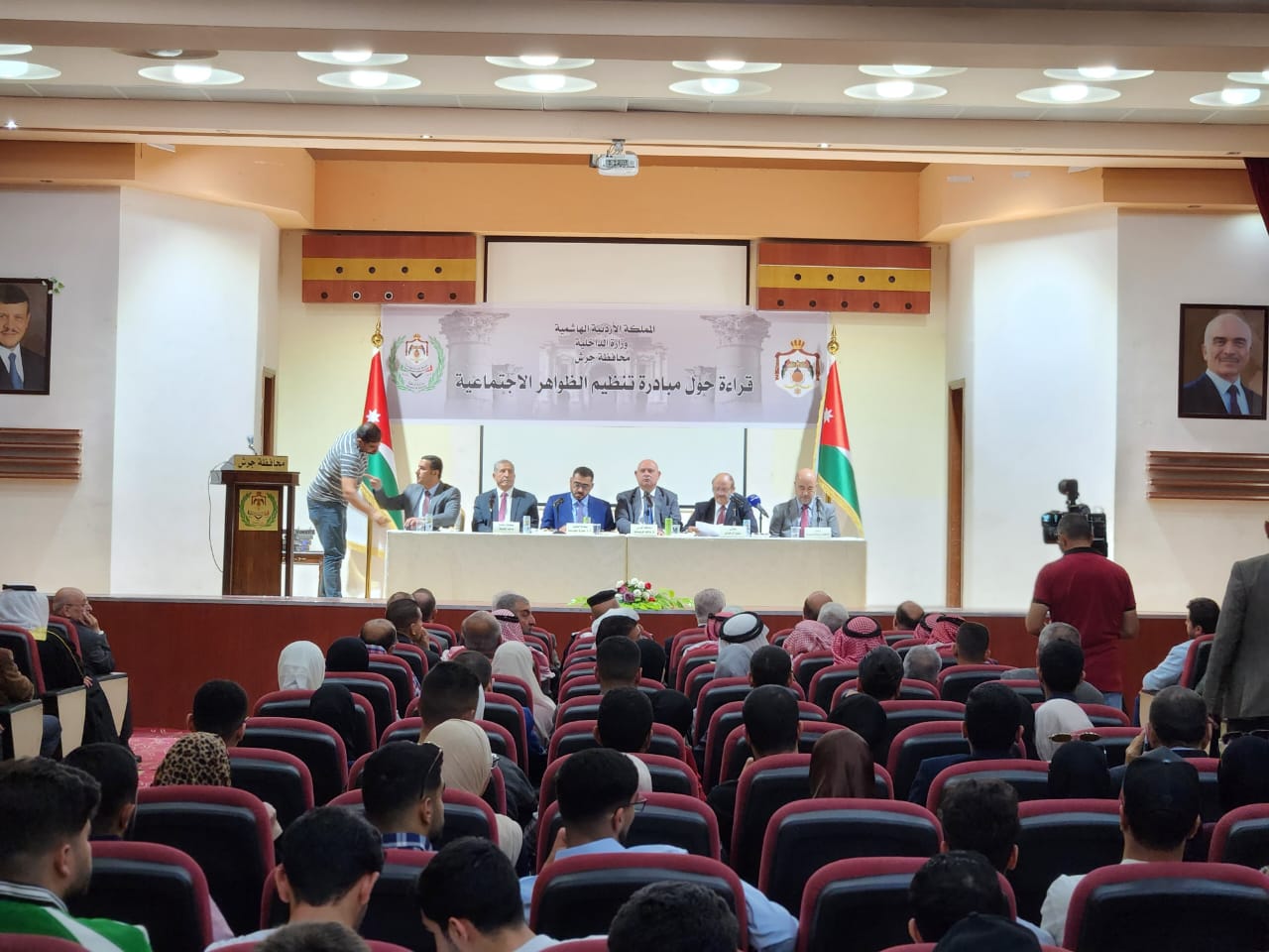 Madar Al-Saa Images 0.6712555386615813