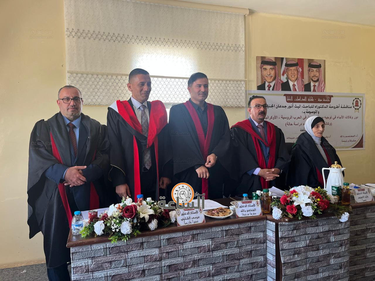 Madar Al-Saa Images 0.8384303499208552