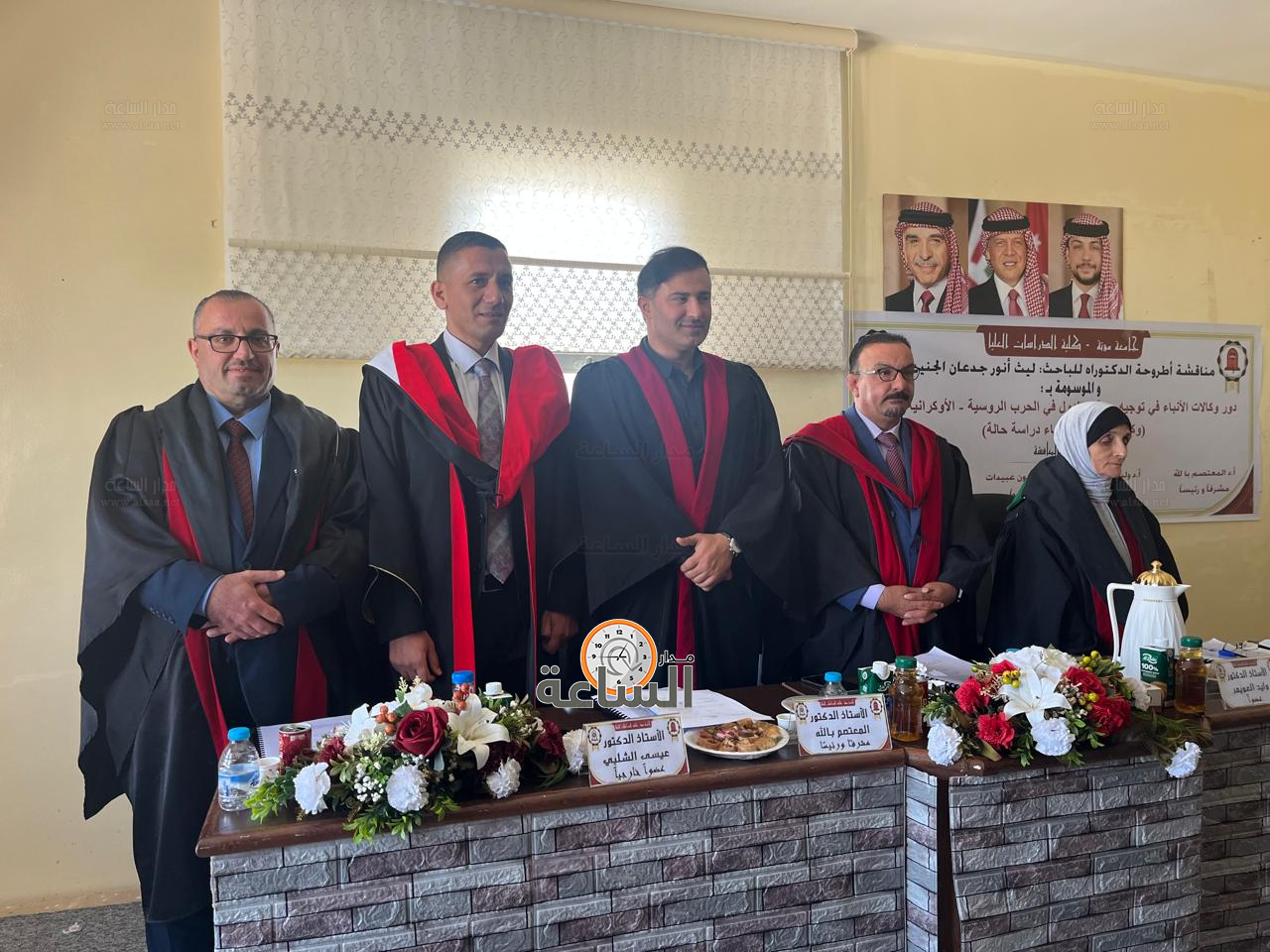 Madar Al-Saa Images 0.2477933586041775