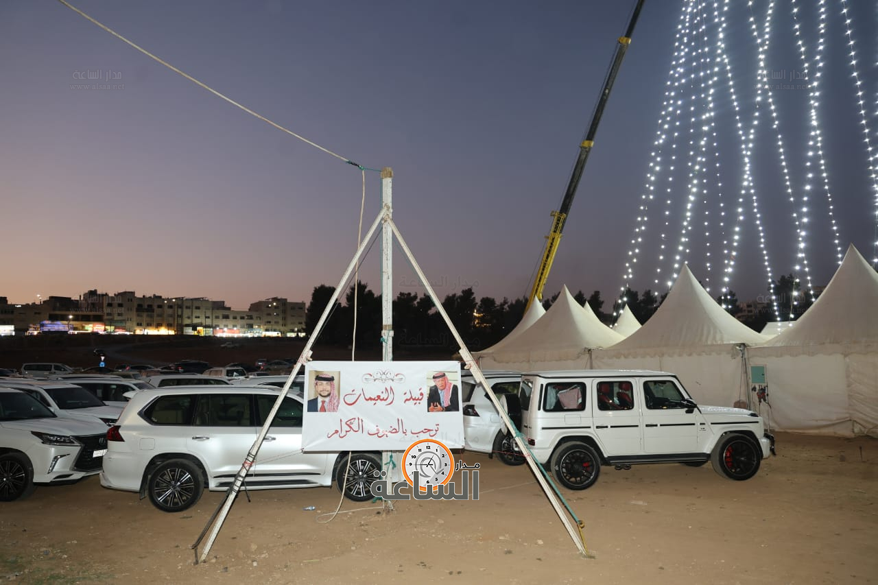 Madar Al-Saa Images 0.7615620606148648