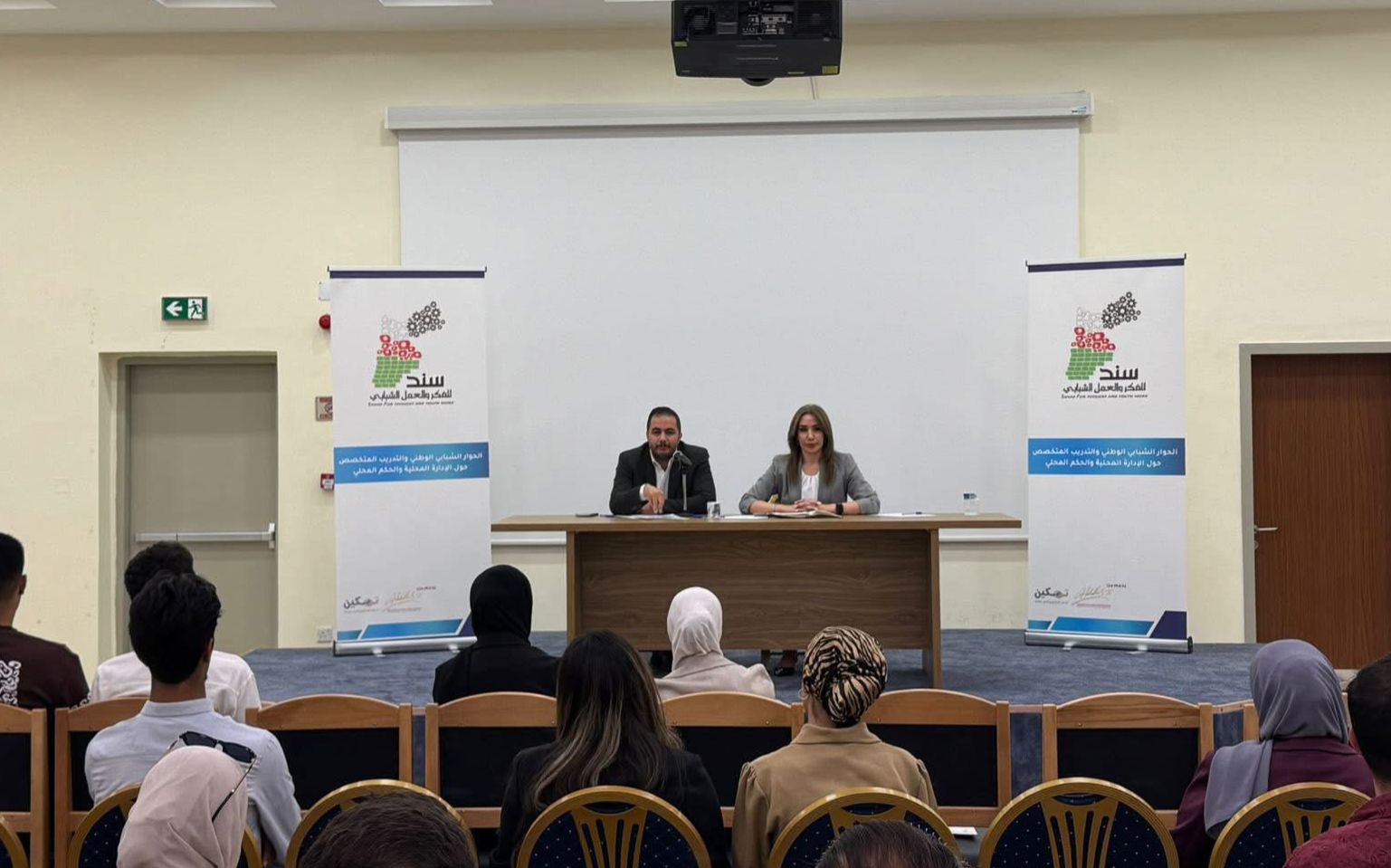 Madar Al-Saa Images 0.0829165950798193