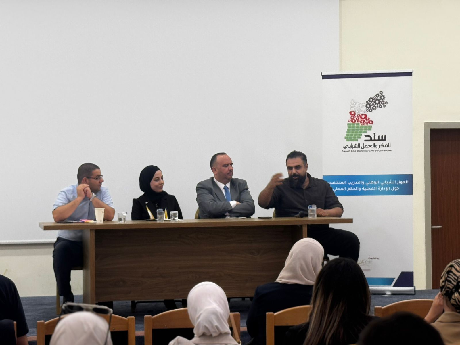 Madar Al-Saa Images 0.29216632202371107