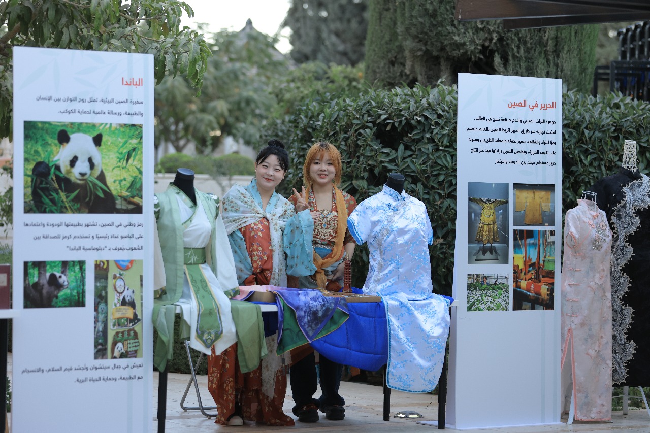 Madar Al-Saa Images 0.3281506169739483