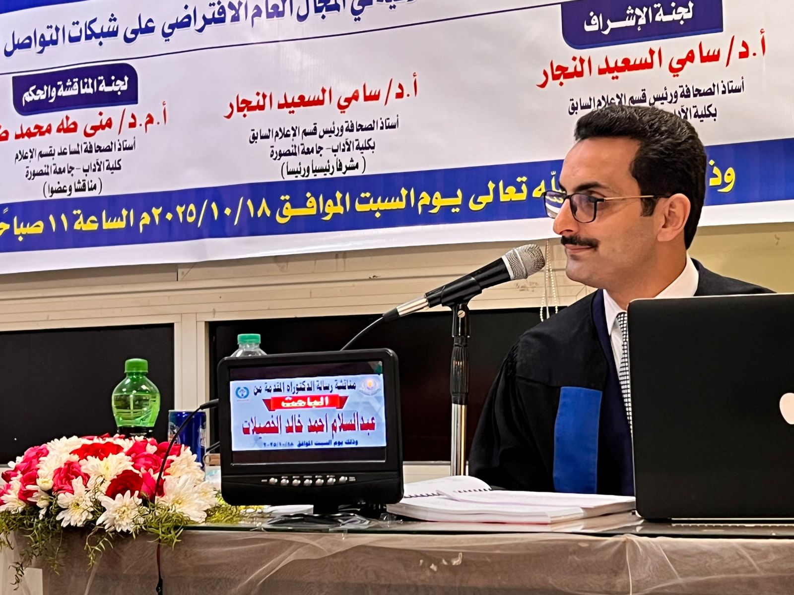 Madar Al-Saa Images 0.06024968876263104