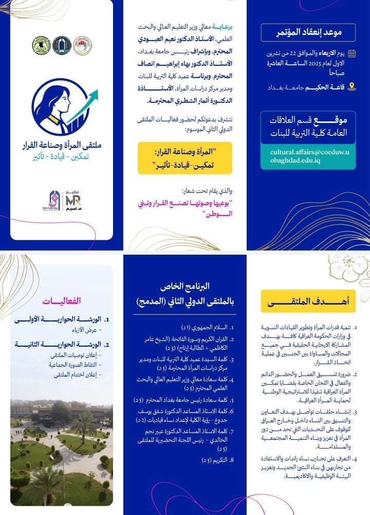 Madar Al-Saa Images 0.8193995380424554