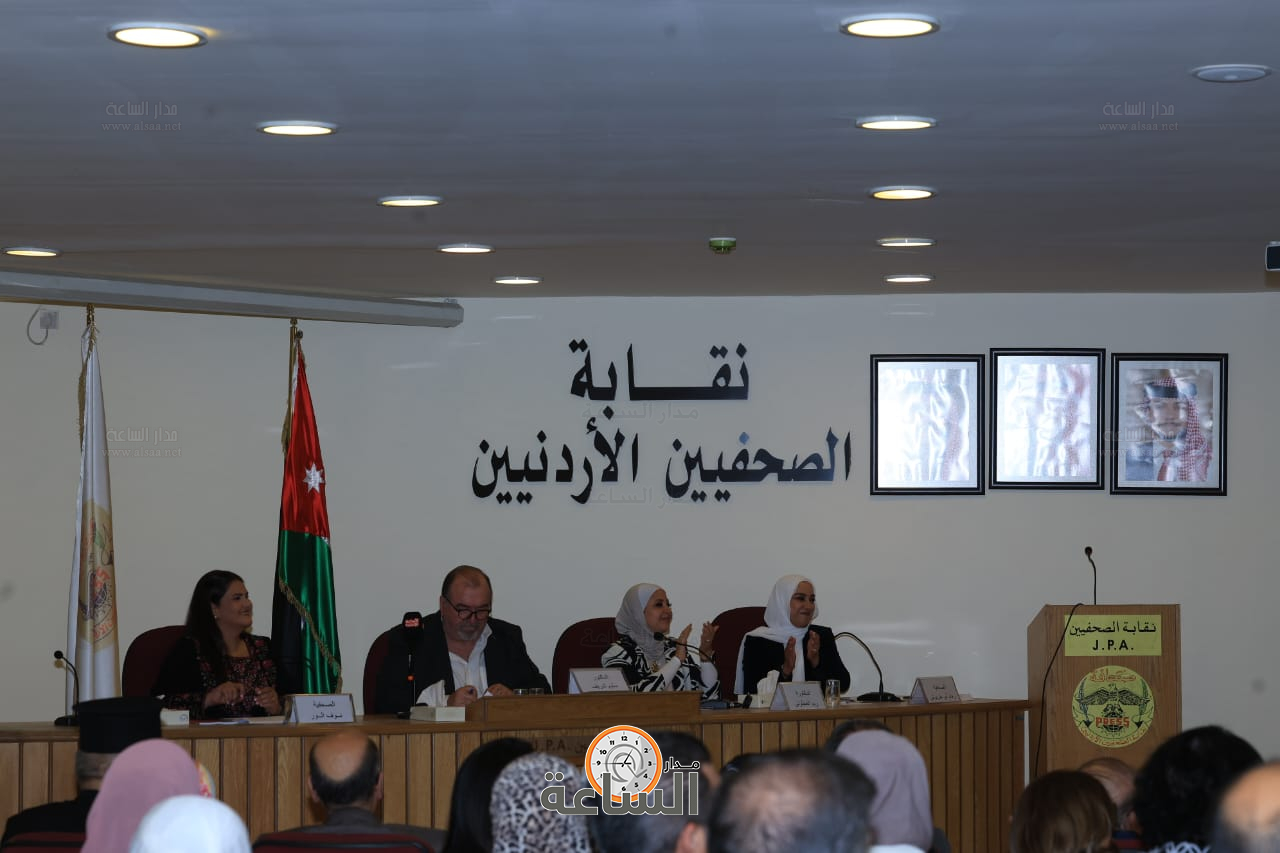 Madar Al-Saa Images 0.5947181680837179