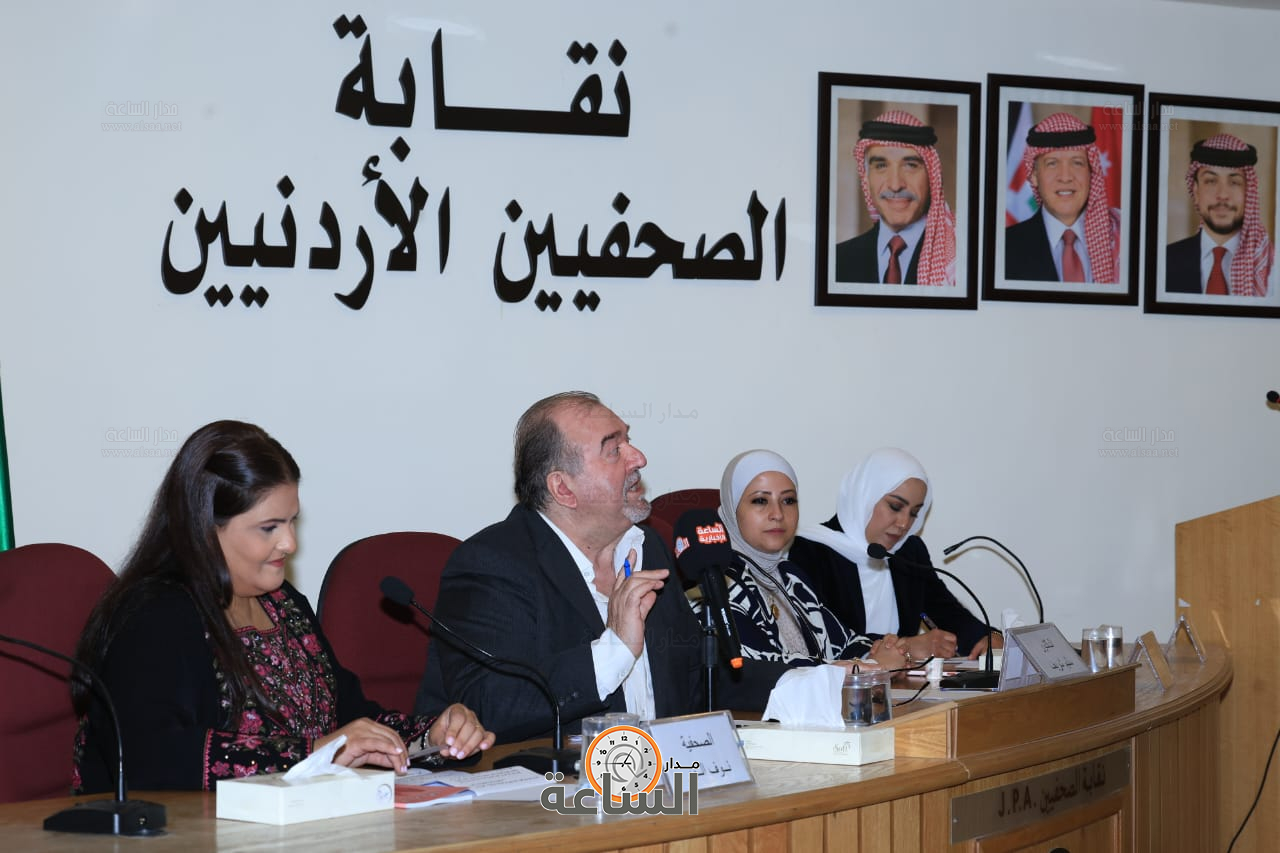 Madar Al-Saa Images 0.7641508934474586