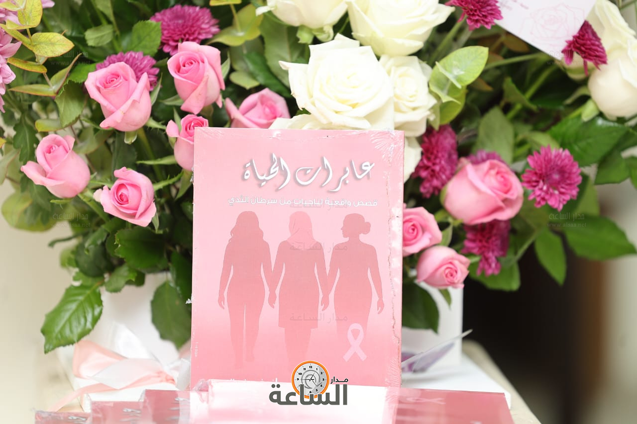 Madar Al-Saa Images 0.7265584412155108