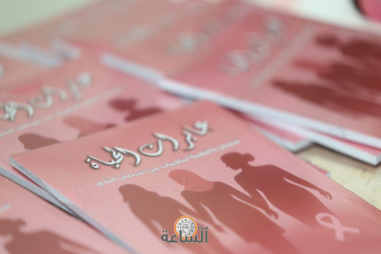 Madar Al-Saa Images 0.6999292843460472