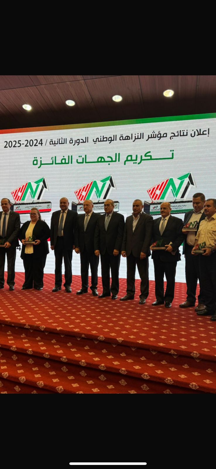 Madar Al-Saa Images 0.7123397949848483