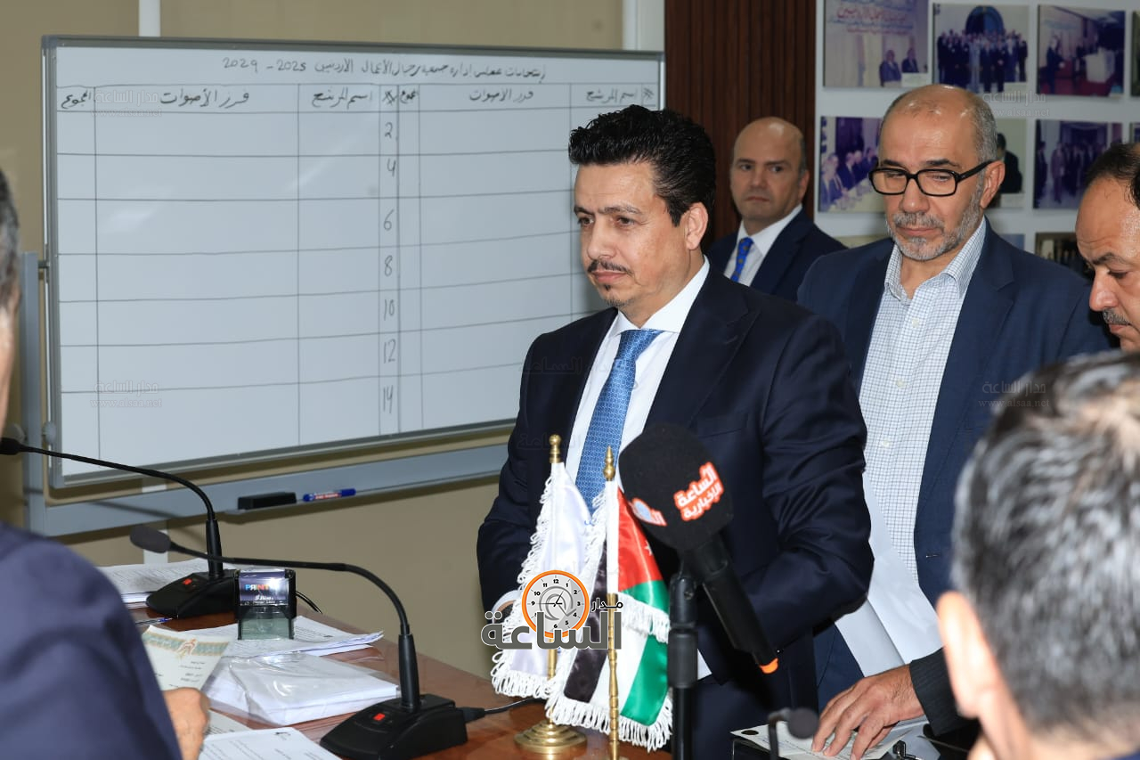 Madar Al-Saa Images 0.014094468473426436