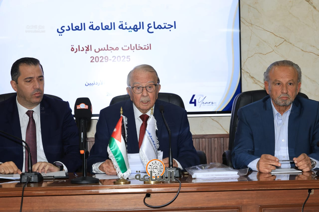 Madar Al-Saa Images 0.40715435094978414