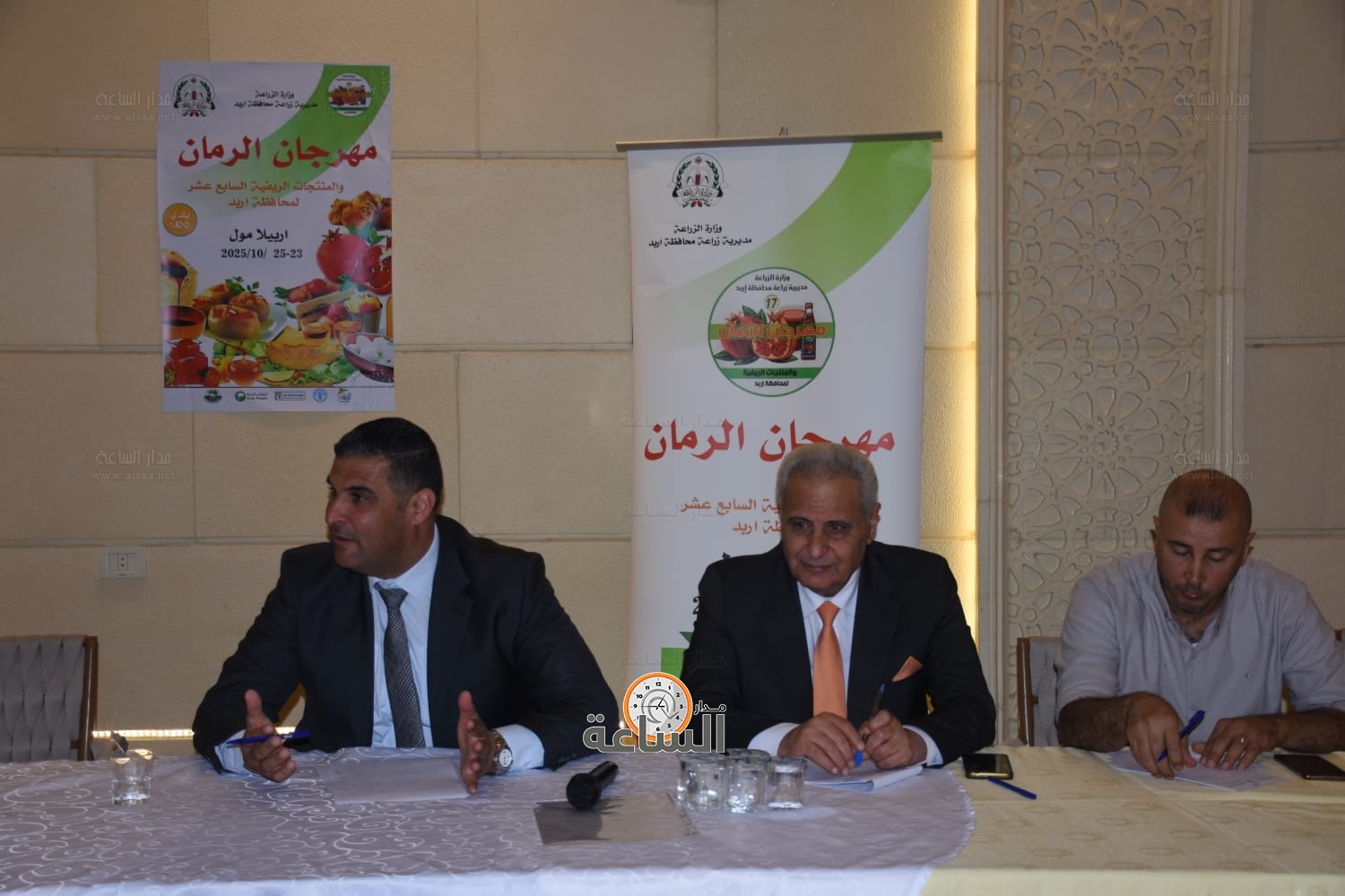 Madar Al-Saa Images 0.6394576486366224