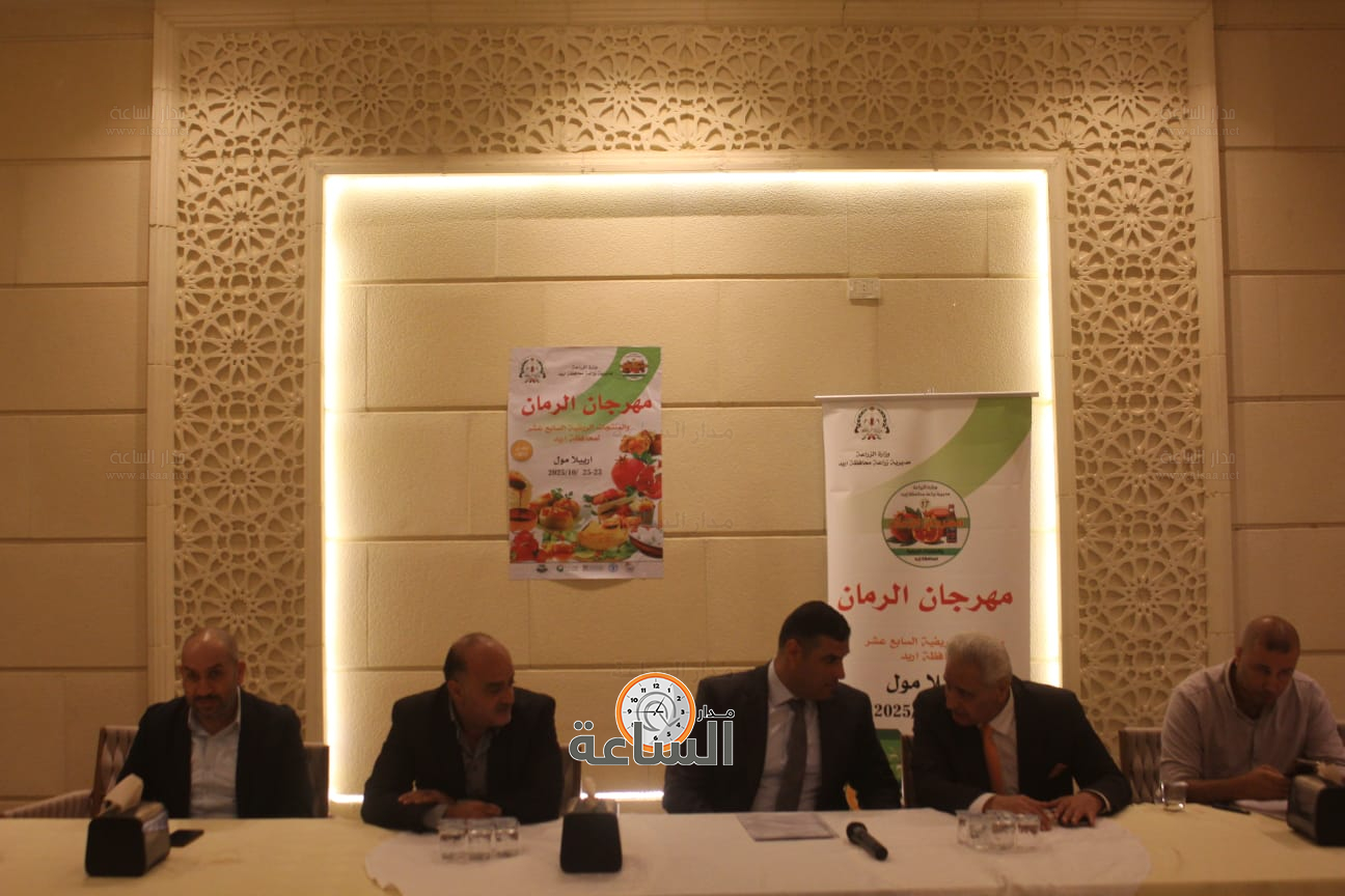 Madar Al-Saa Images 0.7891120458810458