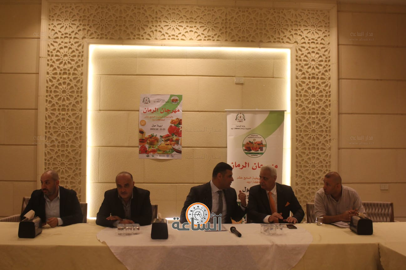 Madar Al-Saa Images 0.17764162241754655