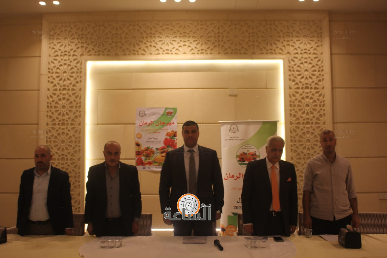 Madar Al-Saa Images 0.42858330988506377