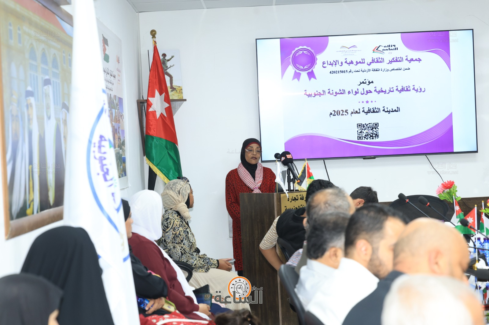 Madar Al-Saa Images 0.9832233326466419