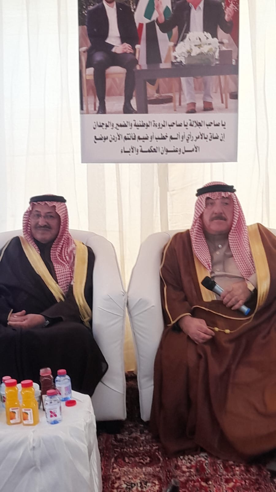 Madar Al-Saa Images 0.8845859400513737