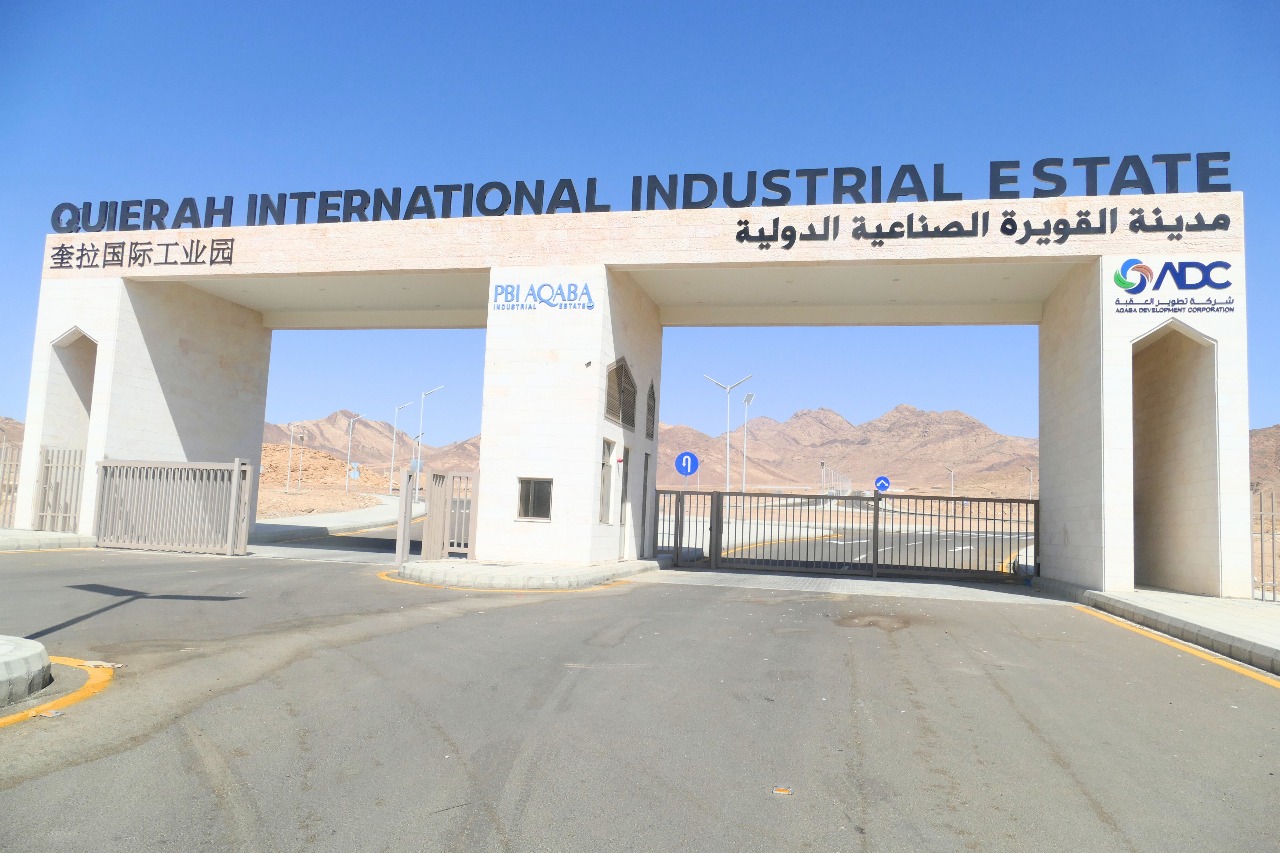 Madar Al-Saa Images 0.05926130099291704