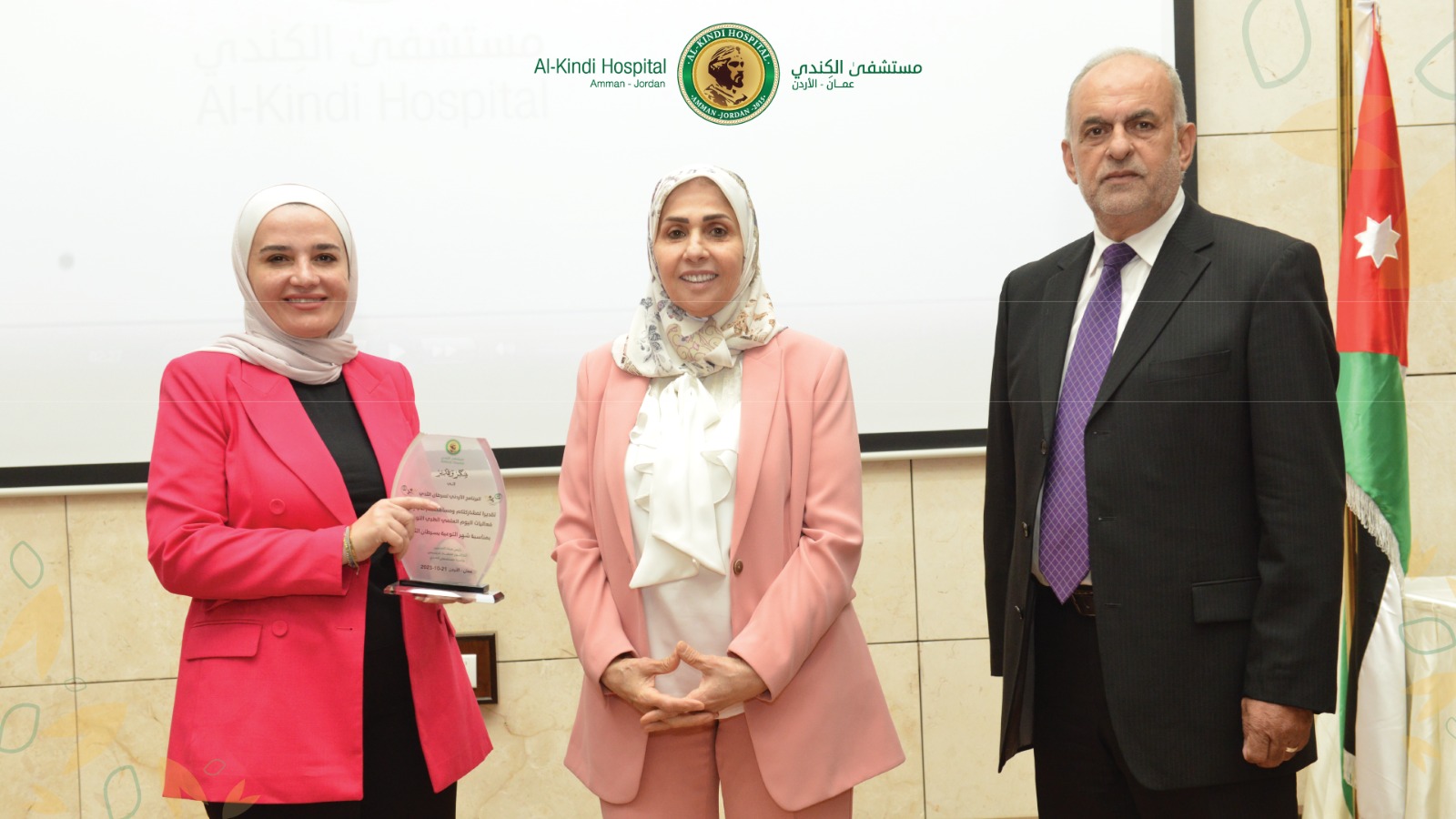 Madar Al-Saa Images 0.369735384335641