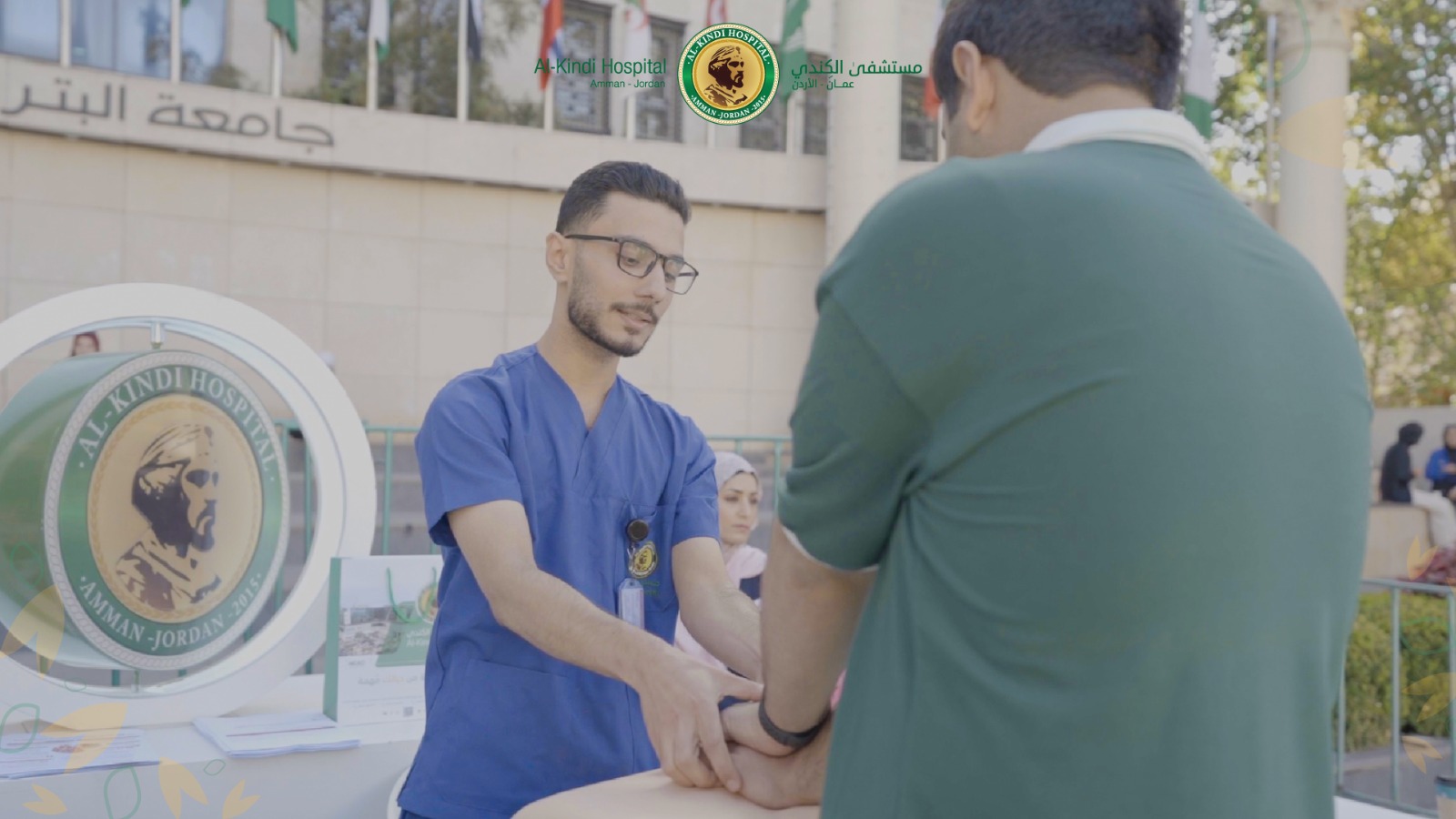 Madar Al-Saa Images 0.2895160873372594